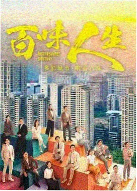 剧集雾港来信条目配图
