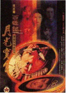 综艺深夜厨房漫游条目配图